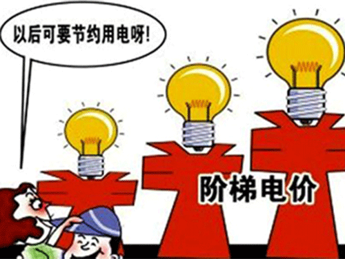 2021天津峰谷電價，工商業(yè)用電擬上浮60%