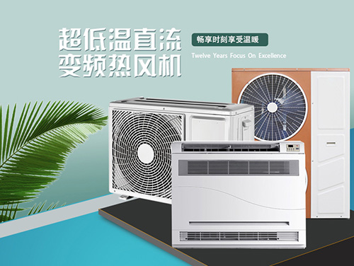 100平米面積的采暖需要幾匹空氣能，費電嗎？